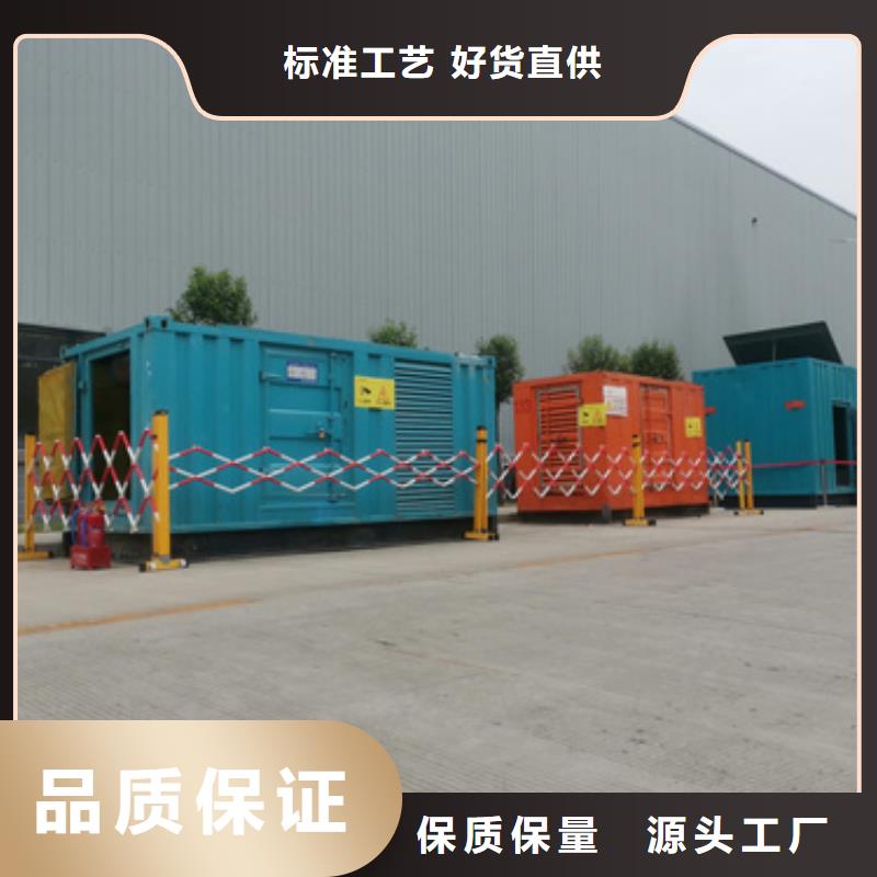 出租UPS含税含运费提供电缆