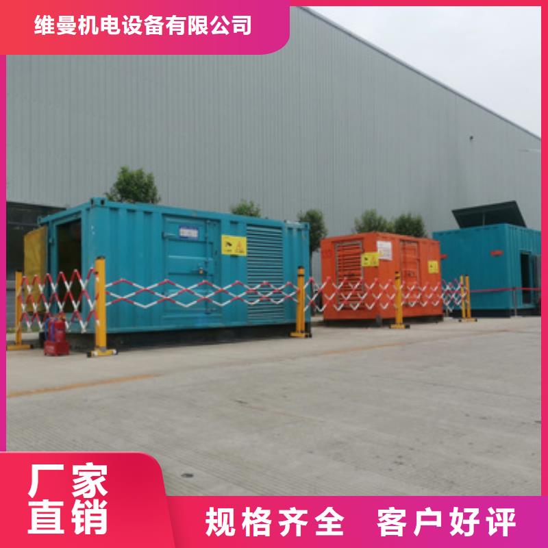 ups电源出粗含税含运费提供电缆