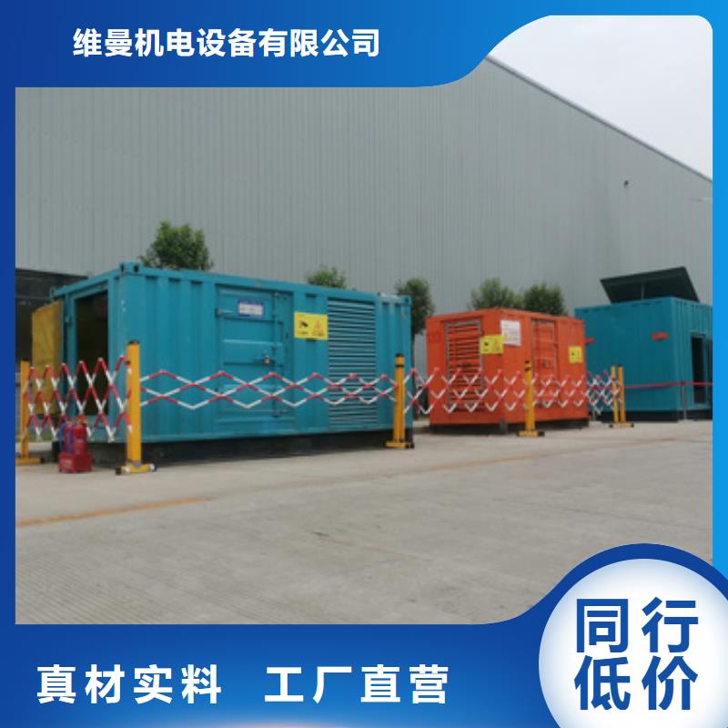 800KW发电机出租