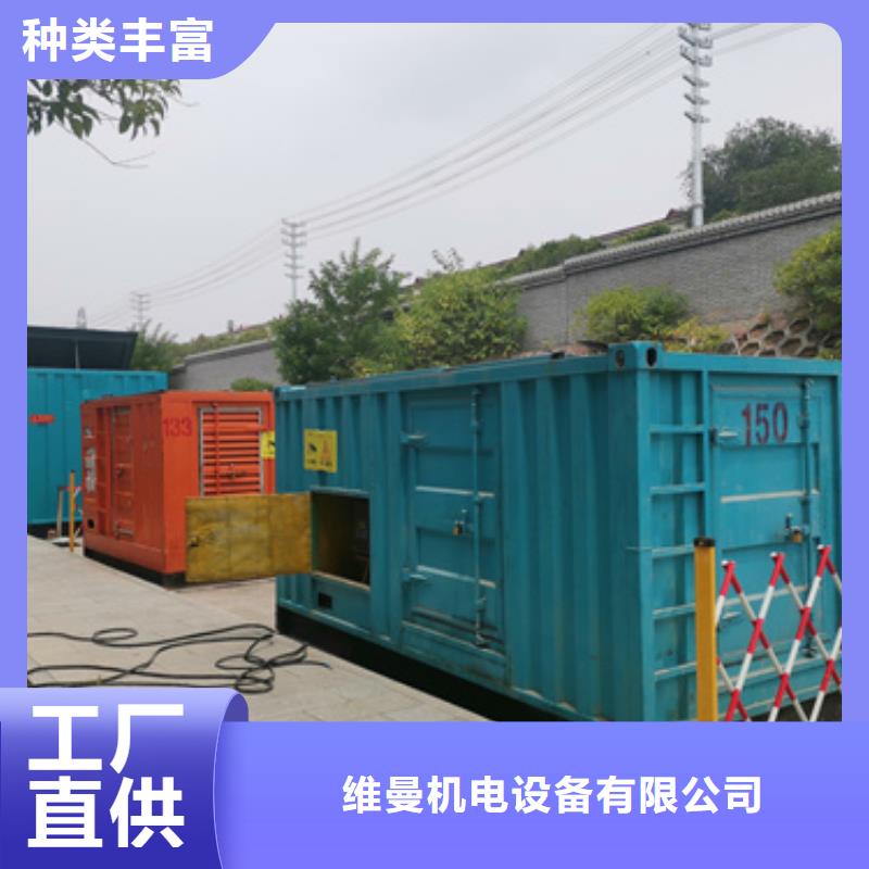 租赁美式箱变电话