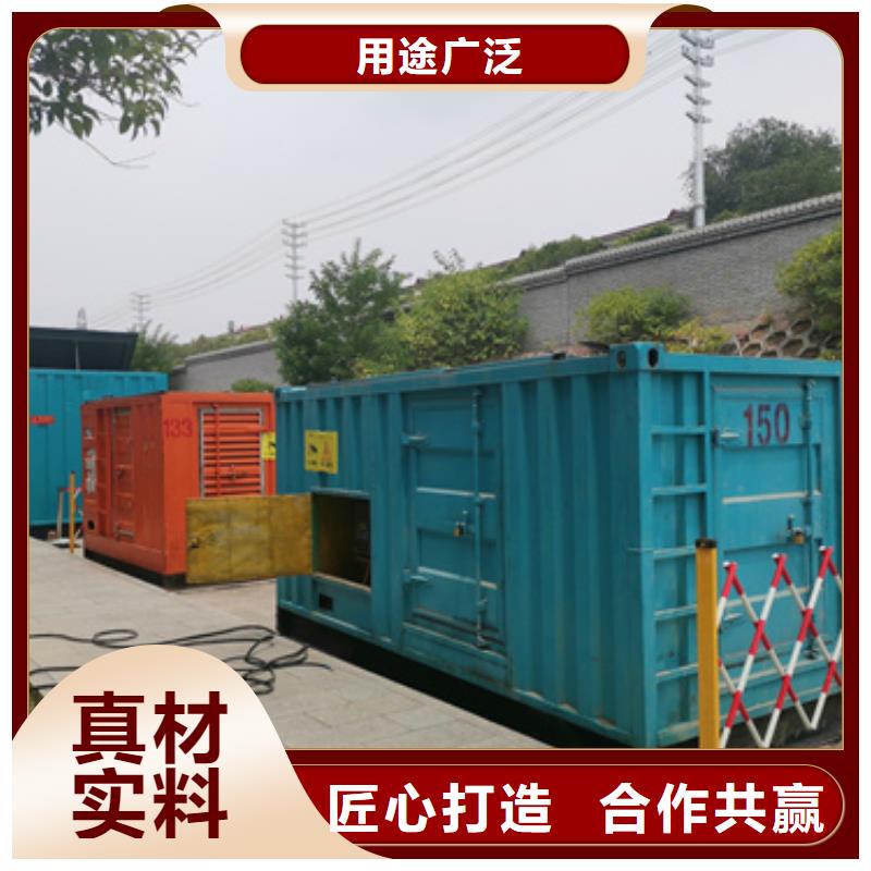 应急发电车租赁