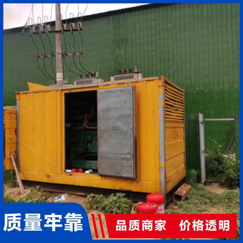 900千瓦发电机出租含运费含税