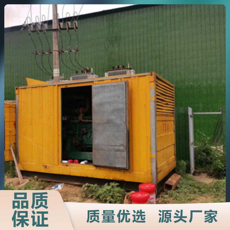 出租电源车电话含税含运费