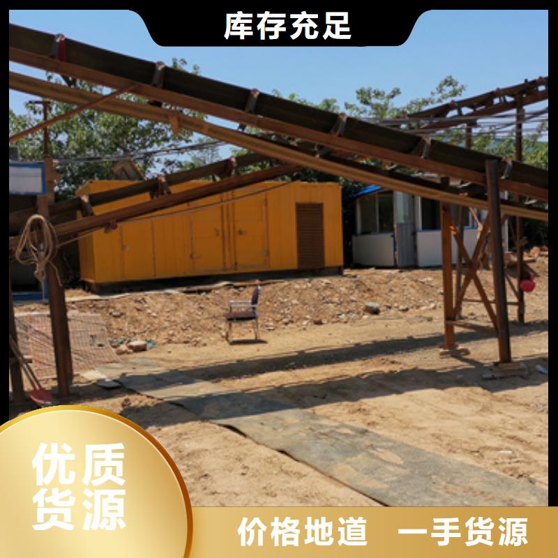 应急发电车租赁