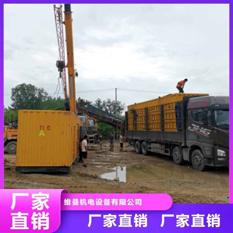900千瓦发电机出租含运费含税