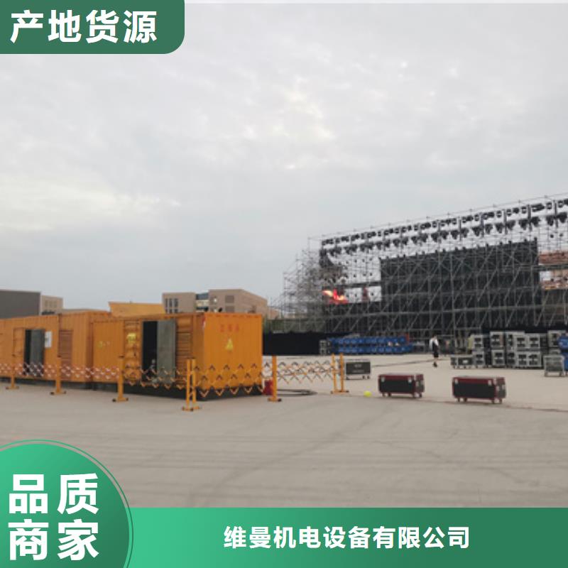 800KW发电机出租可并机并网