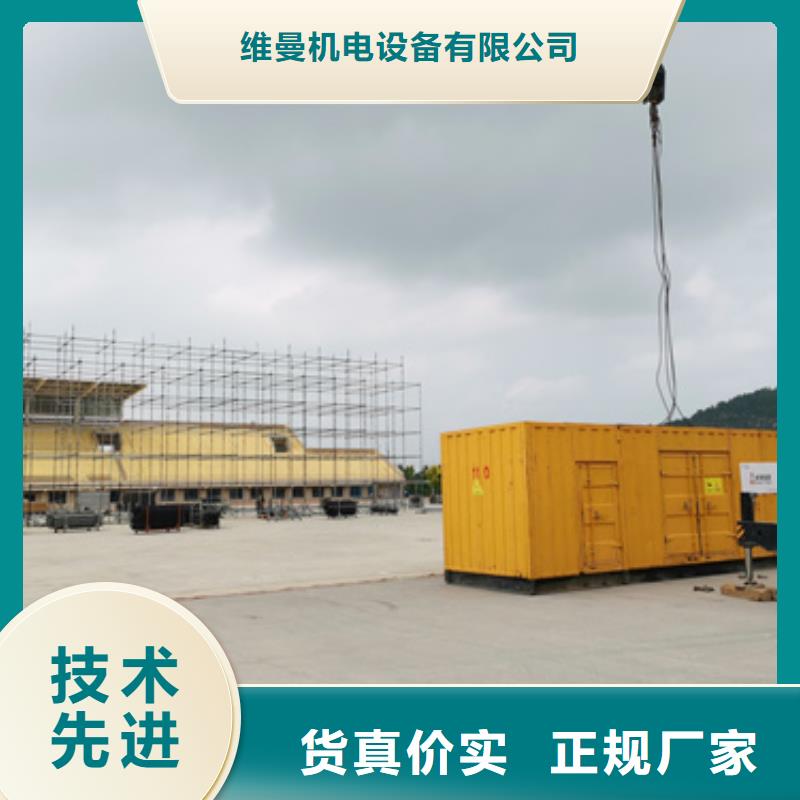 200KW发电机租赁