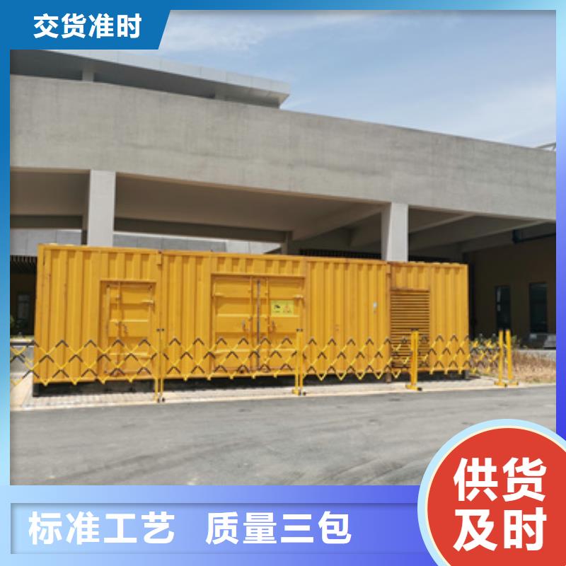出租UPS电源可并机并网