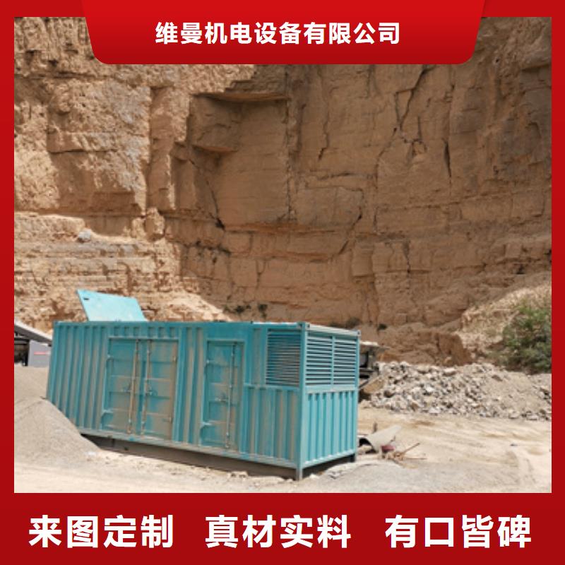 租赁美式箱变电话