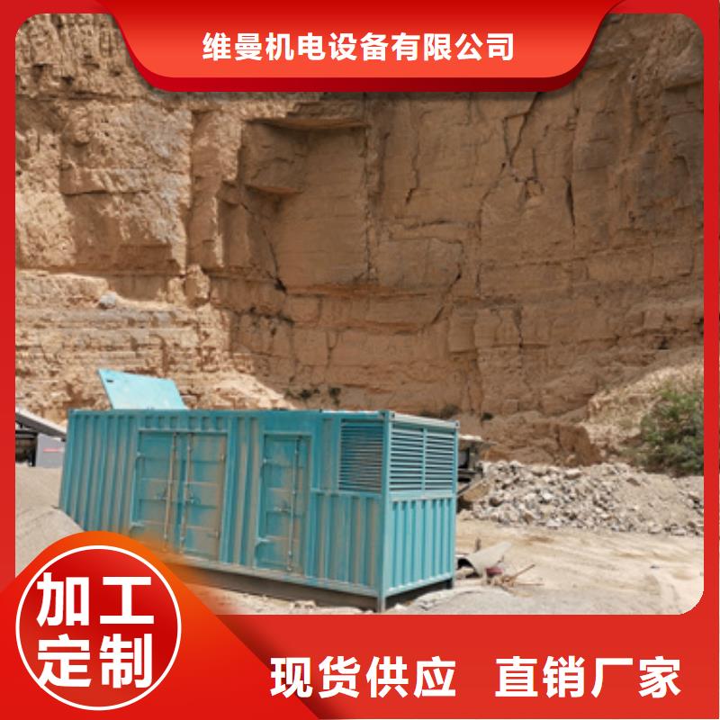 大型柴油发电机出租可并机并网