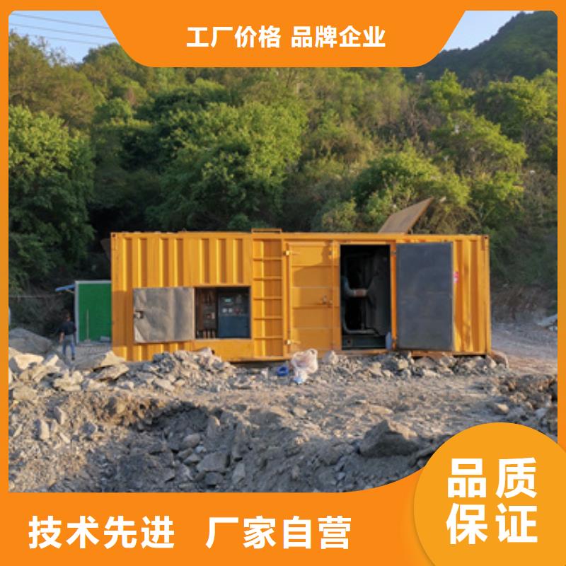 租赁UPS电源电话