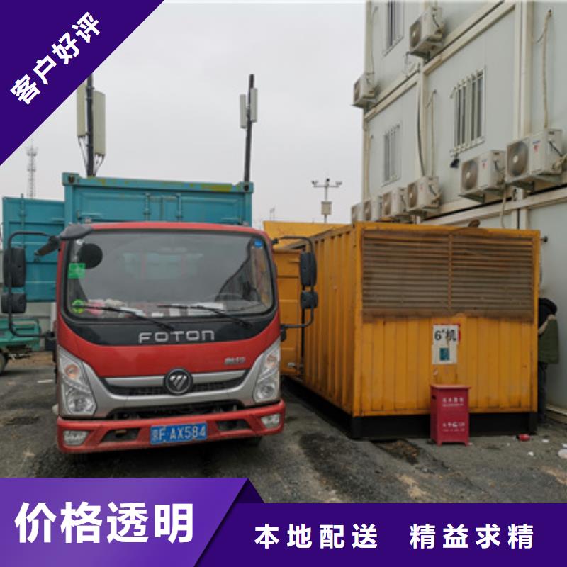 400千瓦发电机出租含运费含税