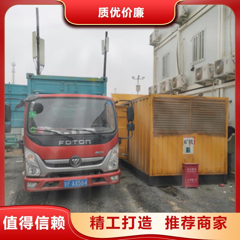 小功率发电机出租可并机并网