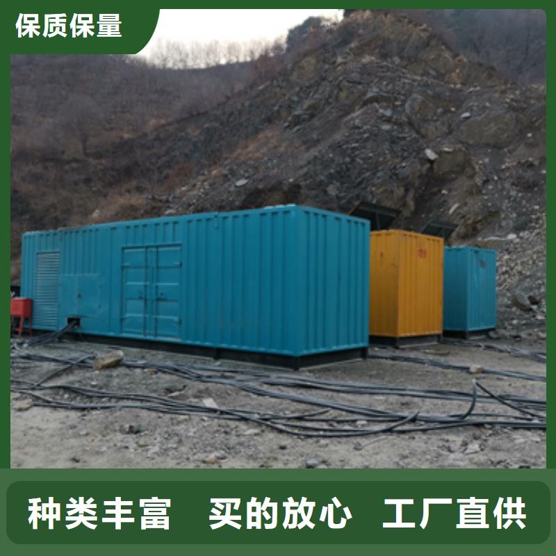 变压器租赁
