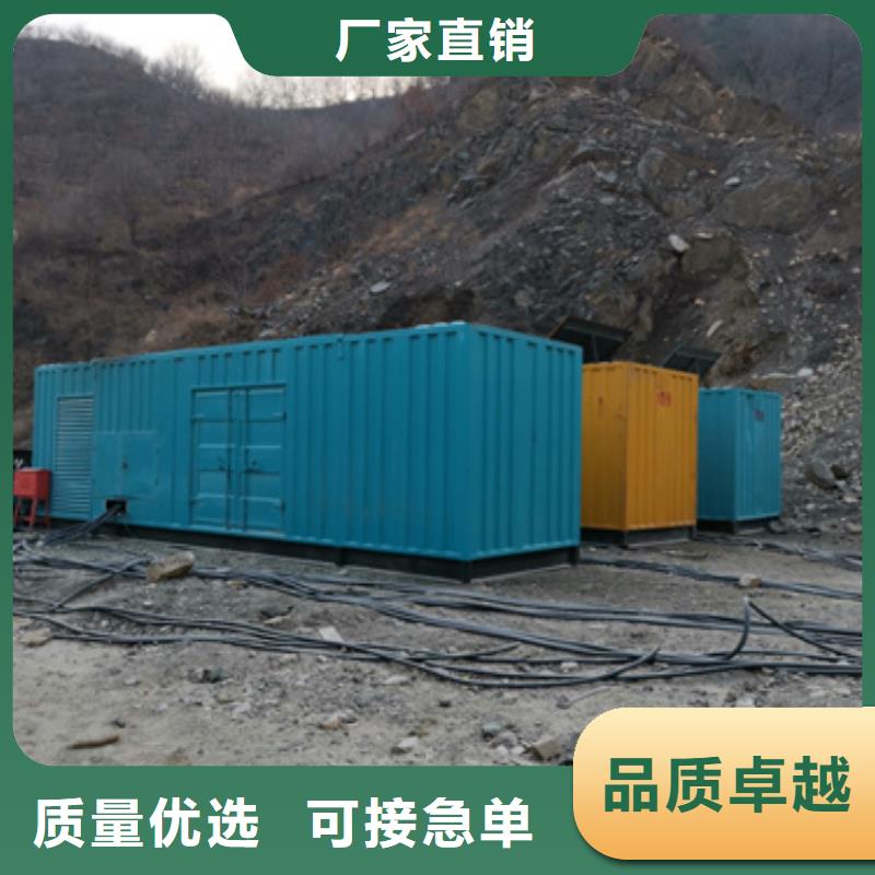 租赁600千瓦发电机含运费电缆