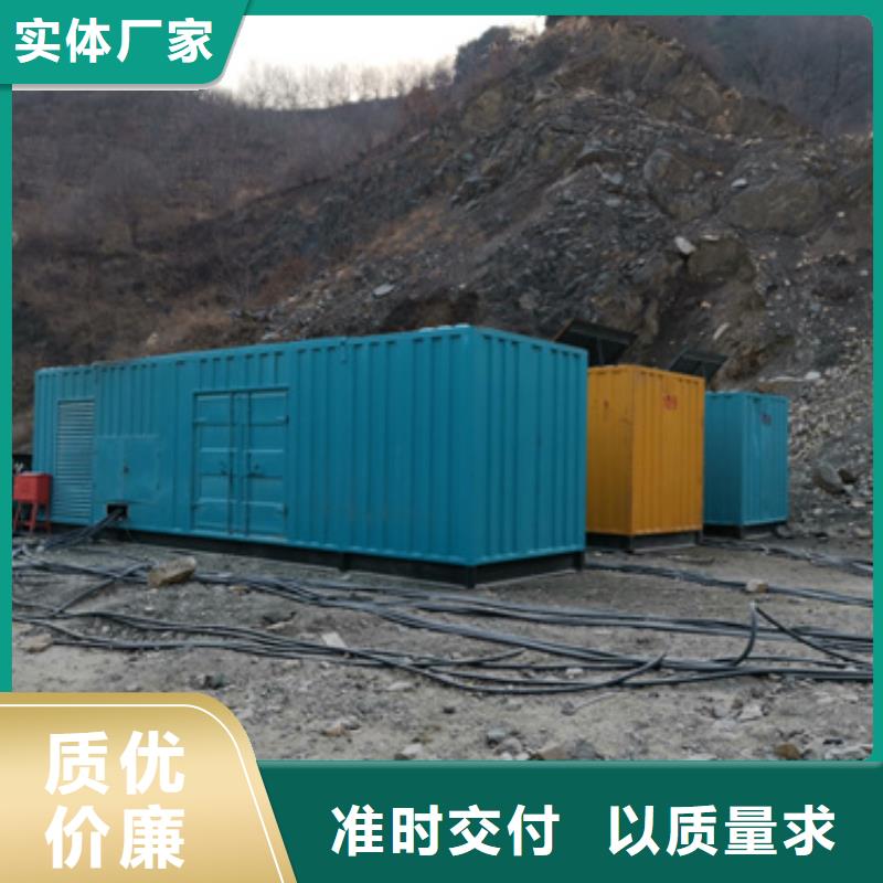 变压器出租可并机并网