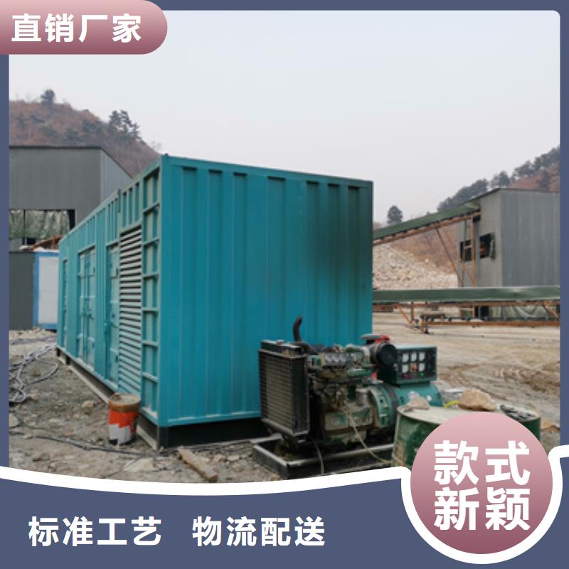 租赁UPS电源车电话