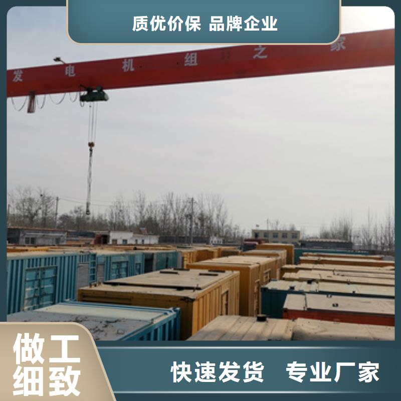 箱变租赁