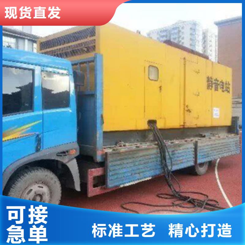 附近租发电机可并机并网