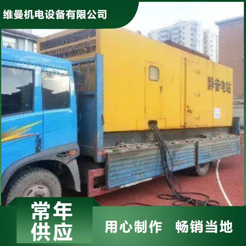 应急电源车租赁含运费电缆