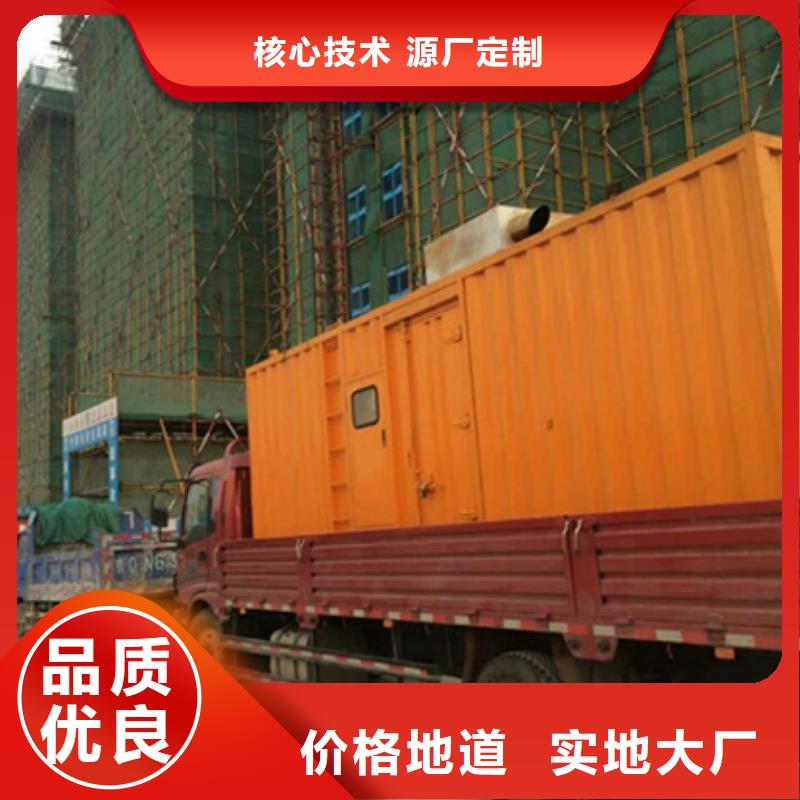 应急发电车租赁