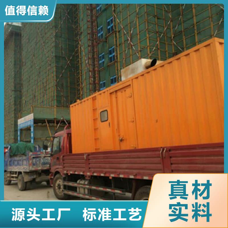 附近租发电机可并机并网