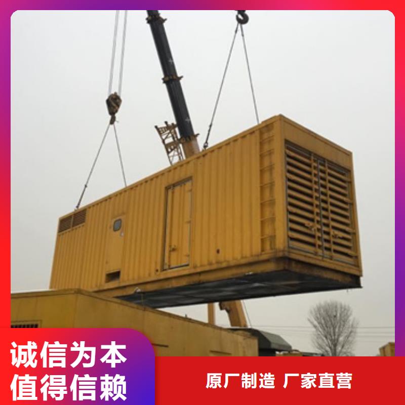 附近租发电机可并机并网