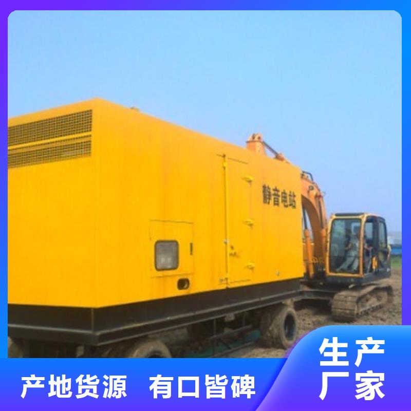 发电车租赁