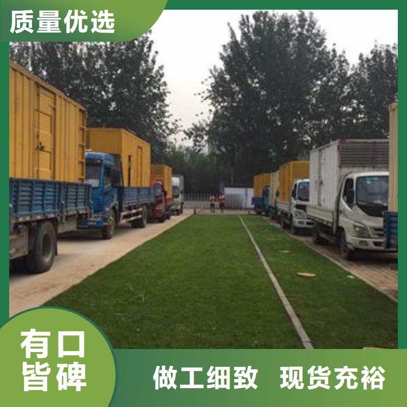 50KW发电机出租可并机并网