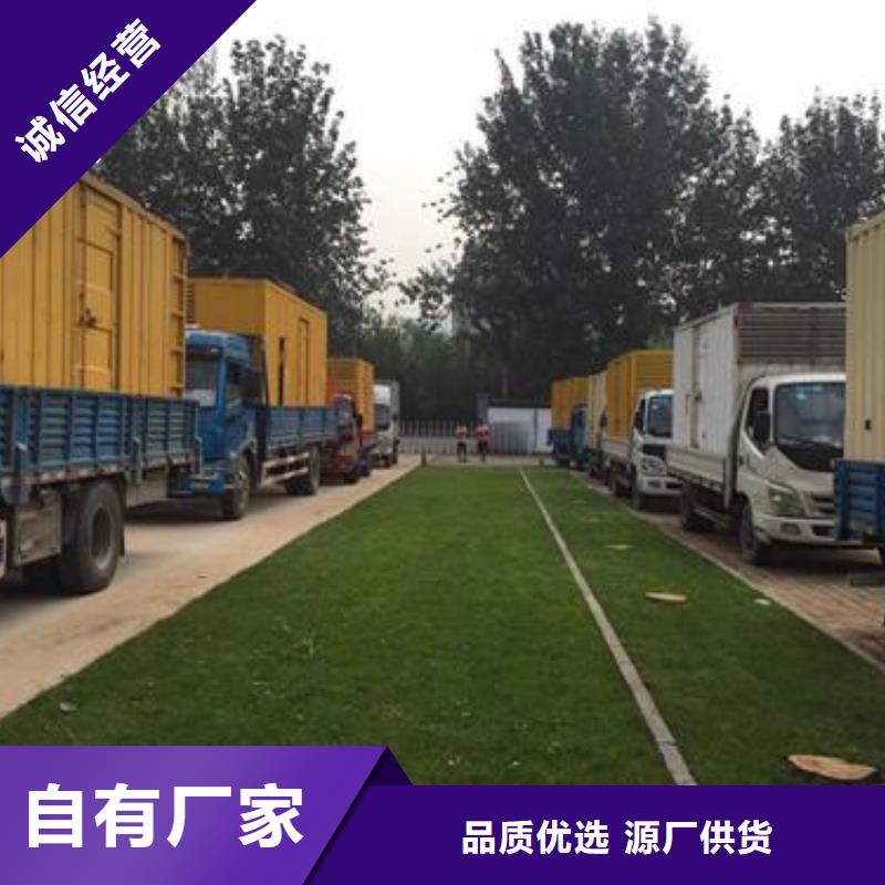 900千瓦发电机出租含运费含税