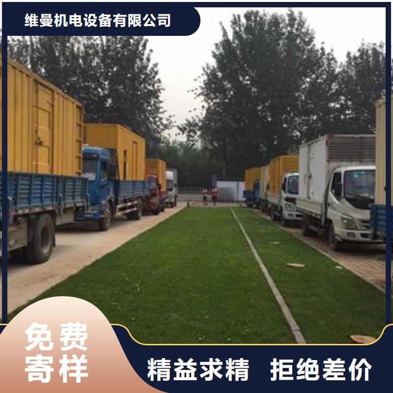 发电车租赁