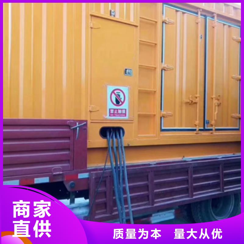 附近租发电机可并机并网