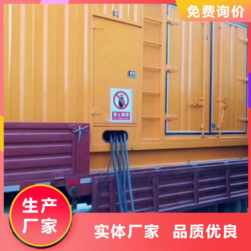 出租电源车含税含运费提供电缆