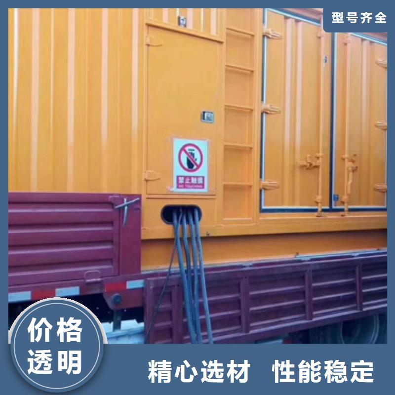 300KW发电机租赁靠谱厂家