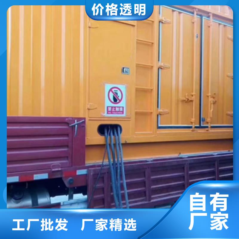 600KW发电机出租含税含运费提供电缆