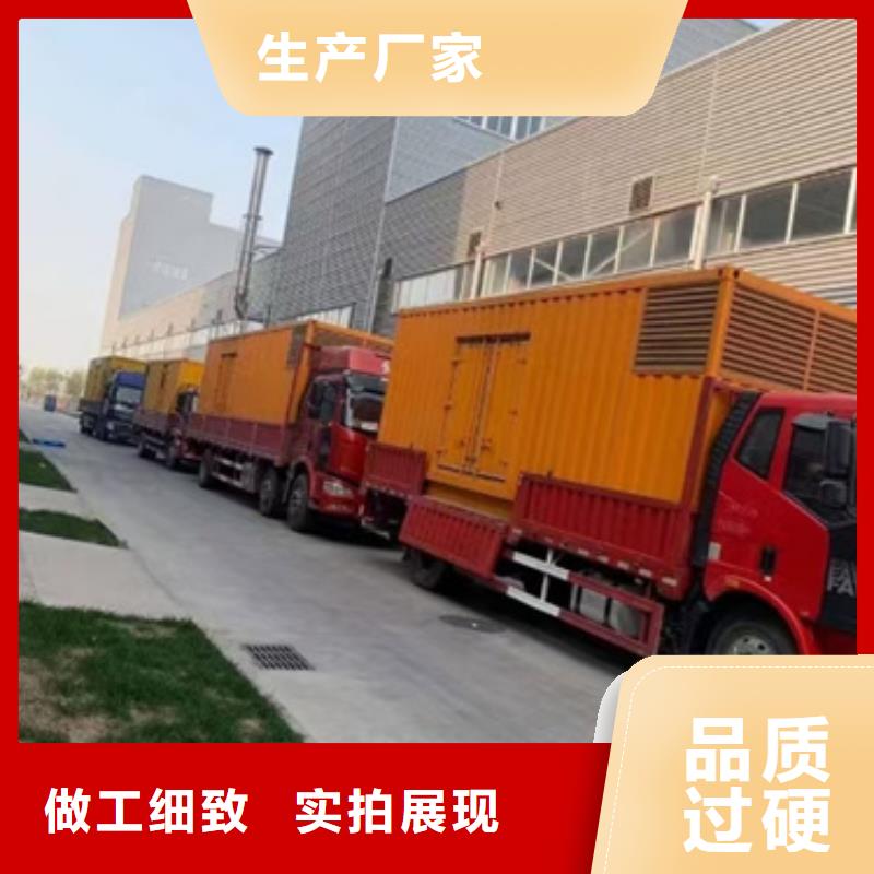 附近租发电机可并机并网