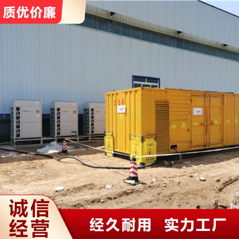 50千瓦发电机出租含运费含税