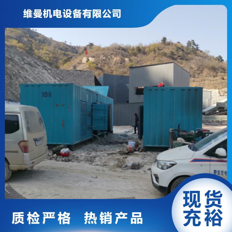 出租电源车电话含税含运费