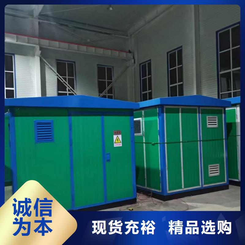租赁应急电源车电话各种电力设备租赁品种齐全