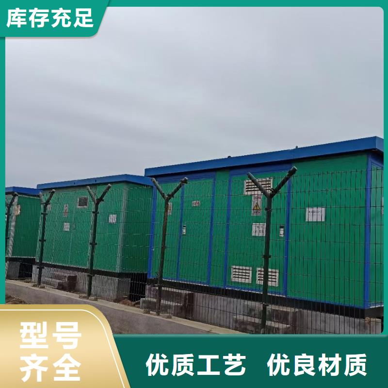 租赁箱变电话