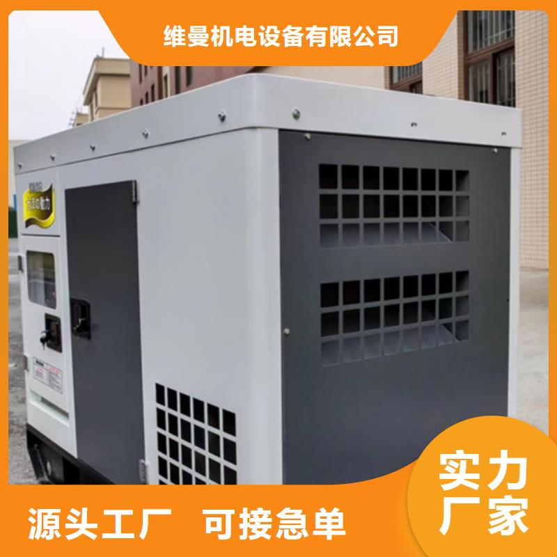 10KV发电机租赁