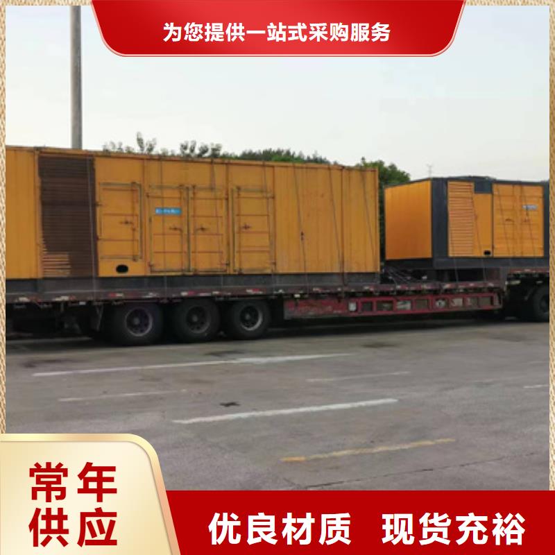 UPS电源车租赁电话