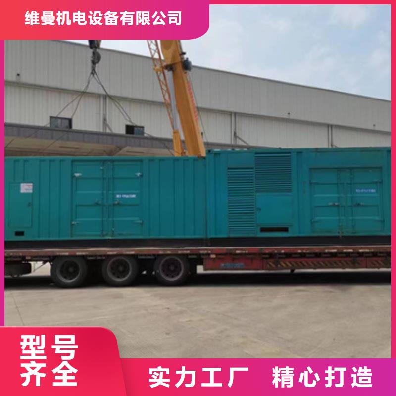 应急电源车出租