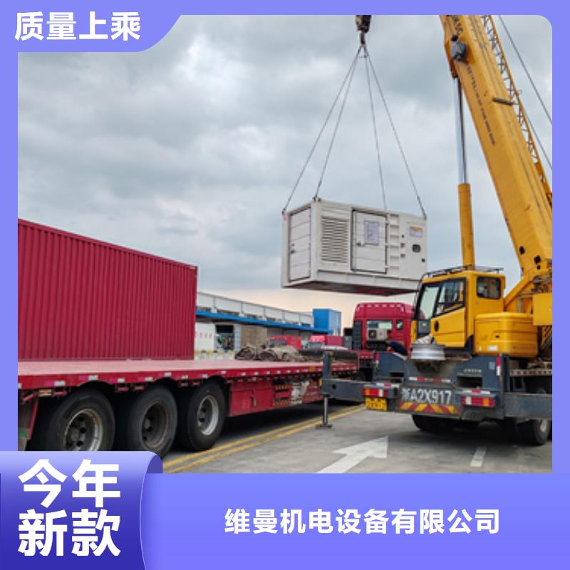 静音箱发电机出租
