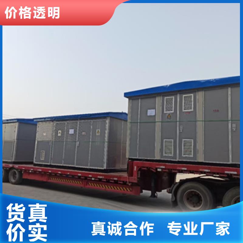 出租10KV发电车含运费电缆