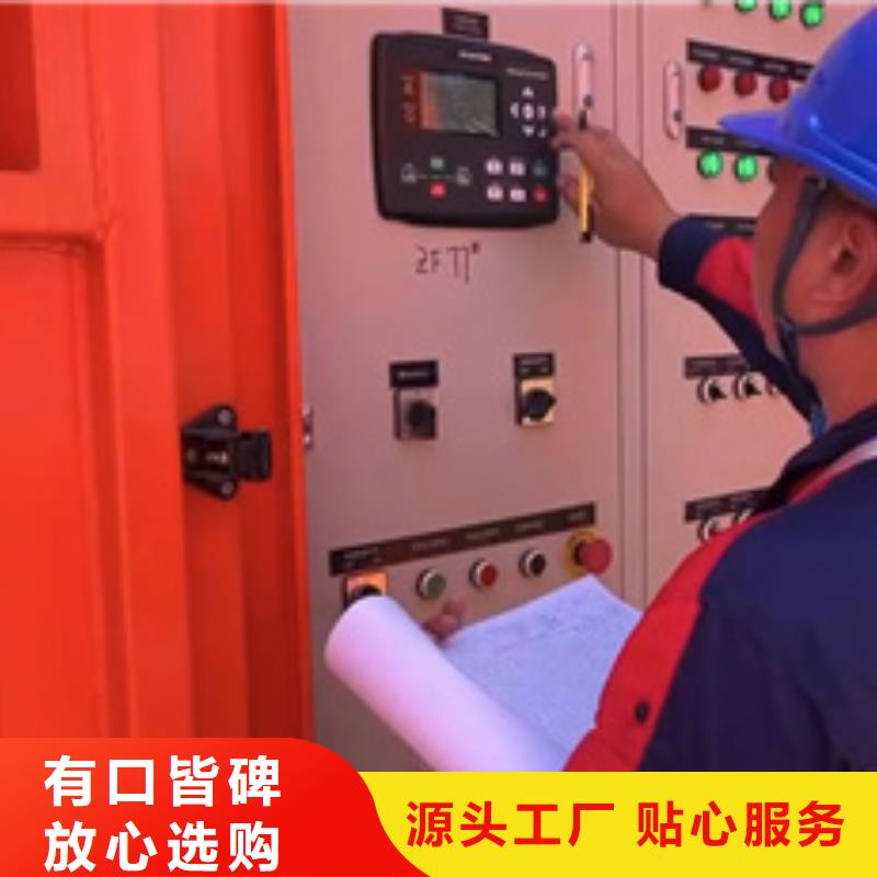 租赁二百千瓦发电机电话提供电缆