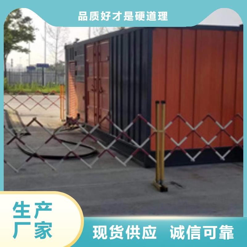 四百千瓦发电机租赁电话提供电缆