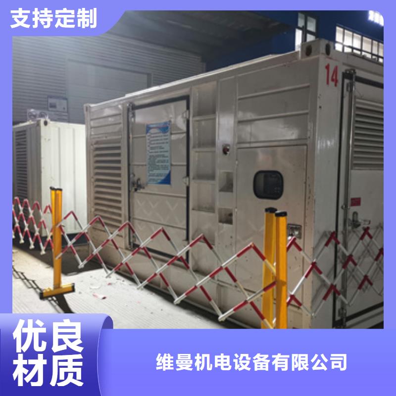 应急发电车租赁电话