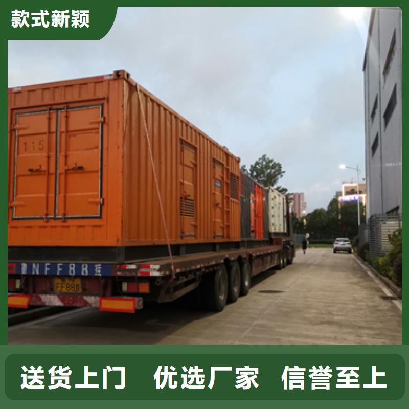 租赁发电车电话
