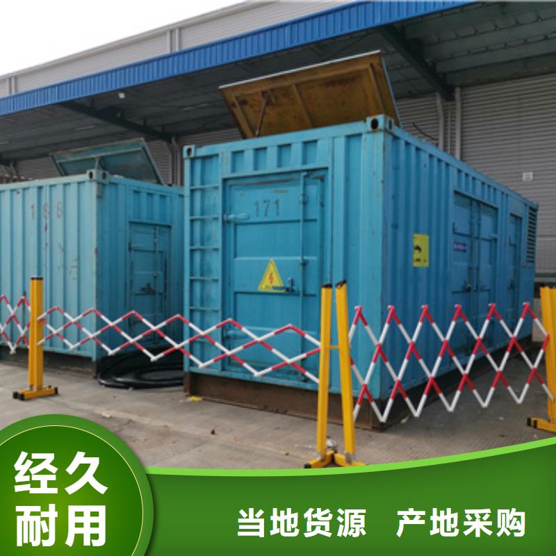 发电车出租